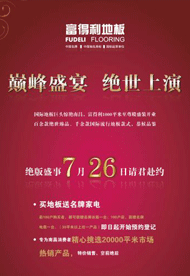單張折頁